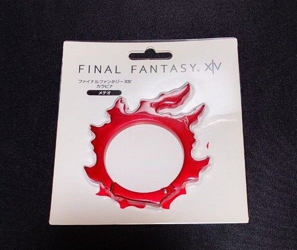 未開封 未使用 ファイナルファンタジー14 カラビナ メテオ FF14