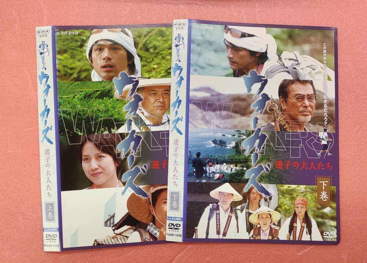 2025年最新】Yahoo!オークション -迷子の大人たちの中古品・新品 2025年最新】Yahoo!オークション -迷子の大人たちの中古品・新品