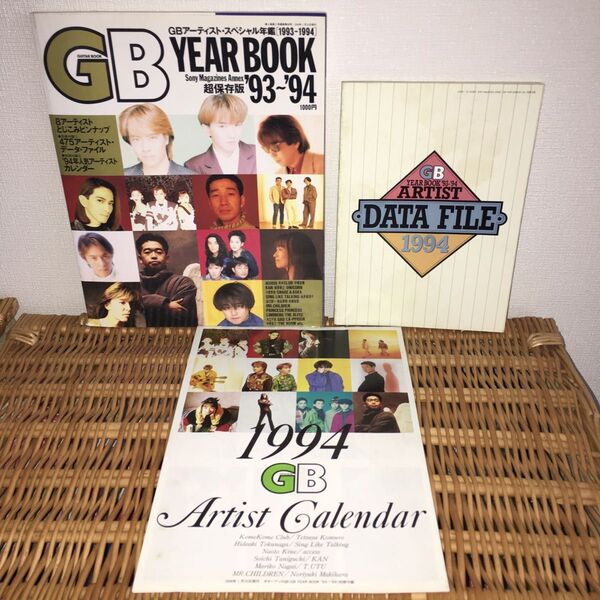 GB YEAR BOOK ’93〜’94カレンダーaccess 米米CLUB 宇都宮隆 KAN 槇原敬之 UNICORN 小室哲哉