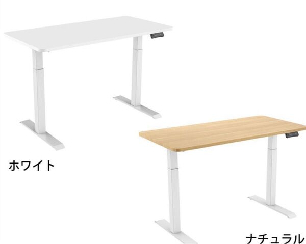 快適ワークの電動昇降デスク LD112 ホワイト