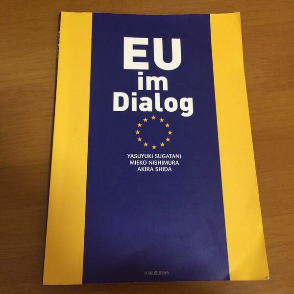 EU im Dialog ドイツ語