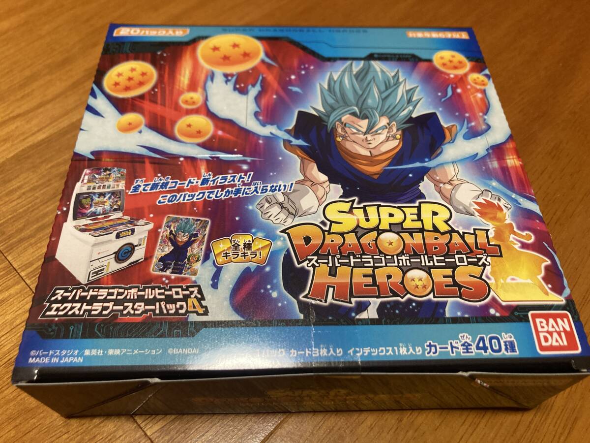 Yahoo!オークション -「スーパードラゴンボールヒーローズ Yahoo!オークション -「スーパードラゴンボールヒーローズ