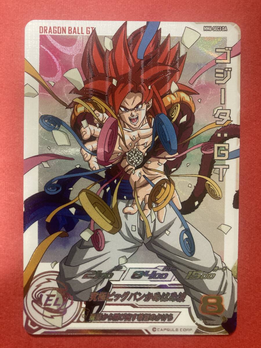 2025年最新】ドラゴンボールヒーローズ 神龍の商品一覧 - Yahoo 2025年最新】ドラゴンボールヒーローズ 神龍の商品一覧 - Yahoo