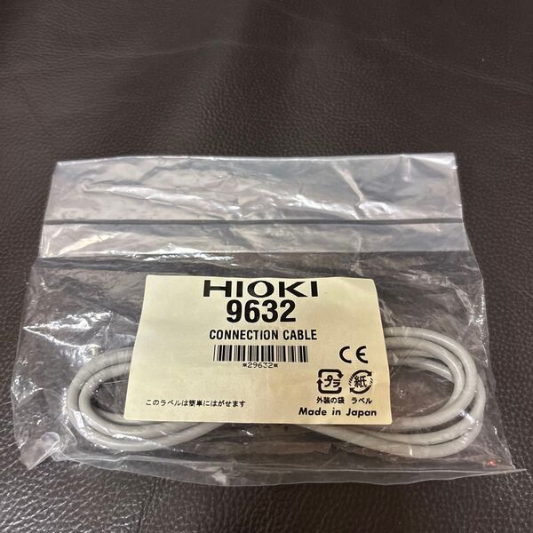 HIOKI 日置電機 接続ケーブル 9632 新品未使用