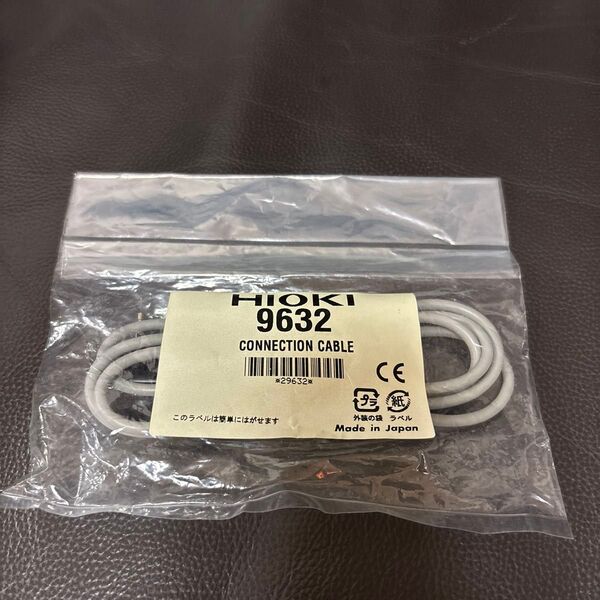 HIOKI 日置電機 接続ケーブル 9632 出品No.2