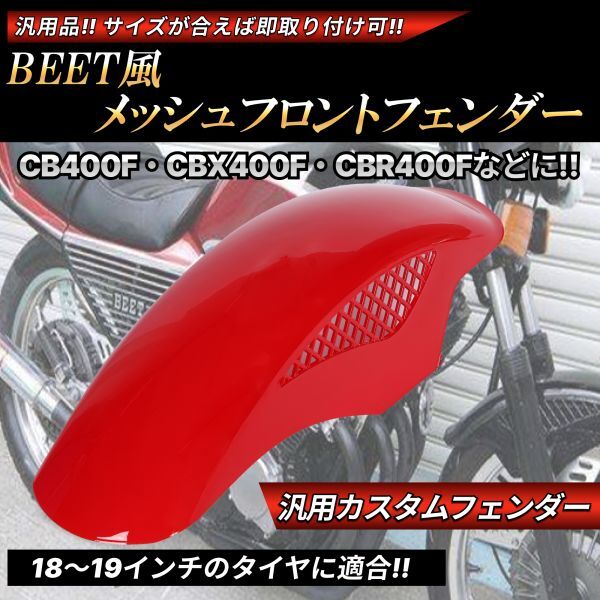 2024年最新】Yahoo!オークション -z250ft フェンダー(パーツ)の 2024年最新】Yahoo!オークション -z250ft フェンダー(パーツ)の