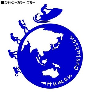 ★千円以上送料0★(16cm)地球型-人類の進化【ジェットスキー編】マリンジェット,水上オートバイ,水上スキーステッカー,車のリアガラス(4)