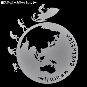 ★千円以上送料0★(11cm)地球型-人類の進化【ジェットスキー編】マリンジェット,水上オートバイ,水上スキーステッカー,車のリアガラス(0)