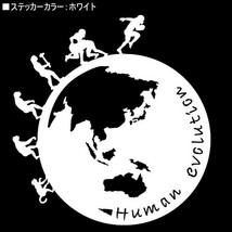 ★千円以上送料0★(16cm)地球型-人類の進化【アメフト編】アメリカンフットボール、タックル、アイシールド21好き、車のリアガラスに(4)_画像8