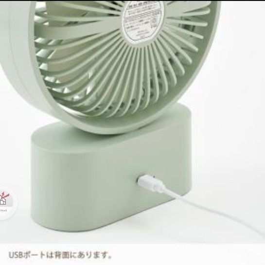 新品☆ブルーノ BRUNO ポータブルスイングデスクファン BDE061