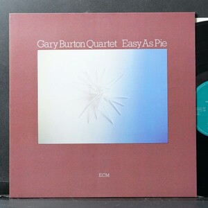 【独オリジナル】GARY BURTON 美品 W.GERMANY盤 EASY AS PIE ゲイリーバートン ECM 