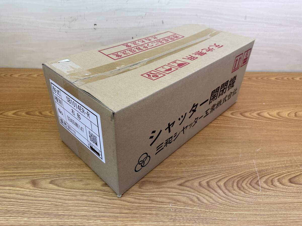 Yahoo!オークション -「sb」(窓、サッシ、シャッター) (建築材料 Yahoo!オークション -「sb」(窓、サッシ、シャッター) (建築材料