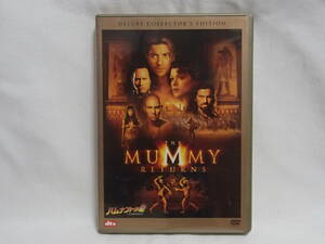 【DVD】 ハムナプトラ2 黄金のピラミッド （The Mummy Returns） / ブレンダン・フレイザー / スティーヴン・ソマーズ 監督