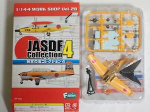 1/144 02a. T-6teki sun T-6G aviation self .. aviation . defect group ef toys japanese wing collection 4