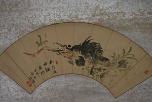 Art hand Auction [Authentic work] Author unknown/Fan mask/Fish painting/Hanging scroll☆Takarabune☆U-292 JM, painting, Japanese painting, flowers and birds, birds and beasts