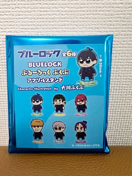 【新品・未開封品】BLUELOCK ぶるーろっく ぶくぶ アクリルスタンド★