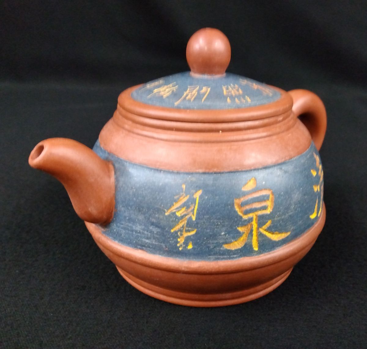 2025年最新】Yahoo!オークション -中国宣興の中古品・新品・未 2025年最新】Yahoo!オークション -中国宣興の中古品・新品・未