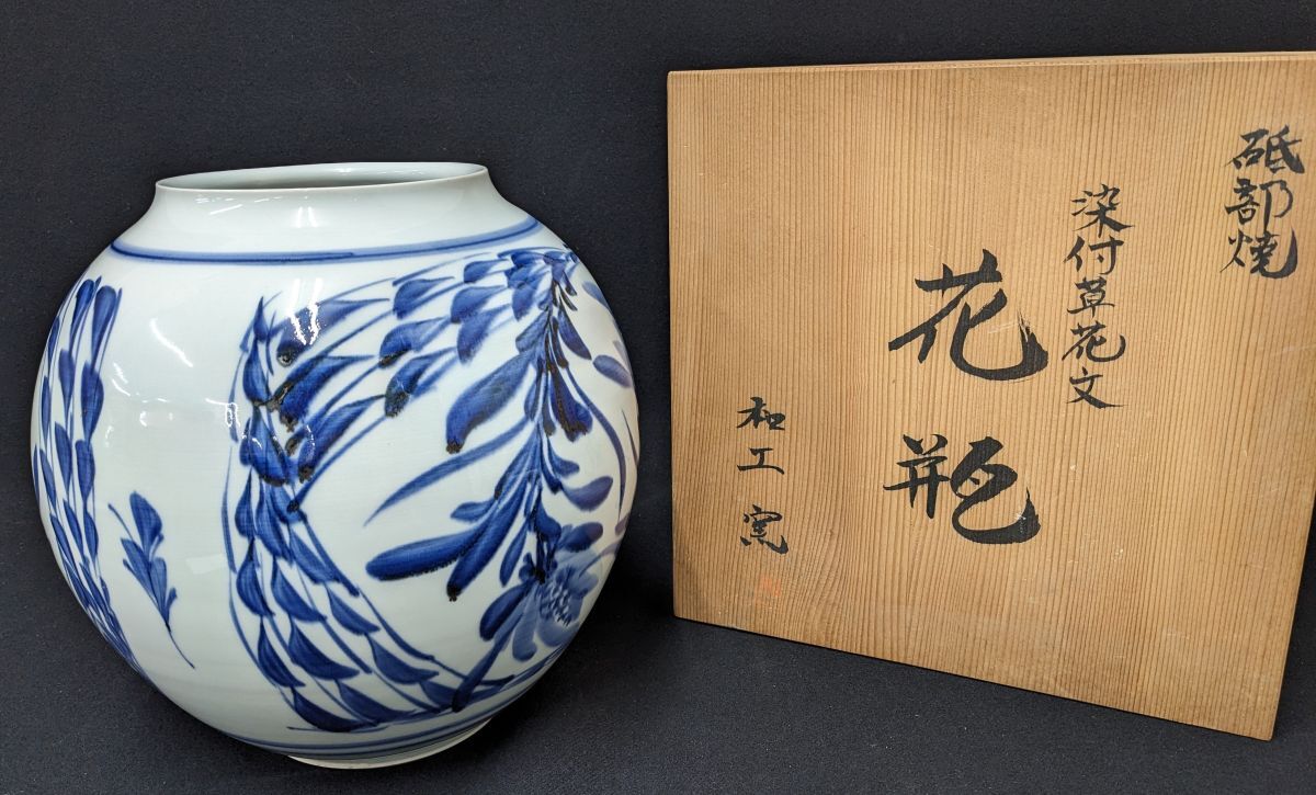 2025年最新】Yahoo!オークション -砥部焼 花瓶(工芸品)の中古品 2025年最新】Yahoo!オークション -砥部焼 花瓶(工芸品)の中古品