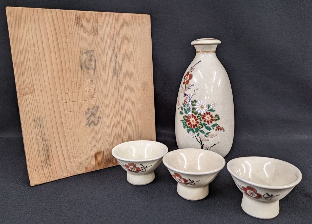 2025年最新】Yahoo!オークション -徳利(薩摩)の中古品・新品・未 2025年最新】Yahoo!オークション -徳利(薩摩)の中古品・新品・未