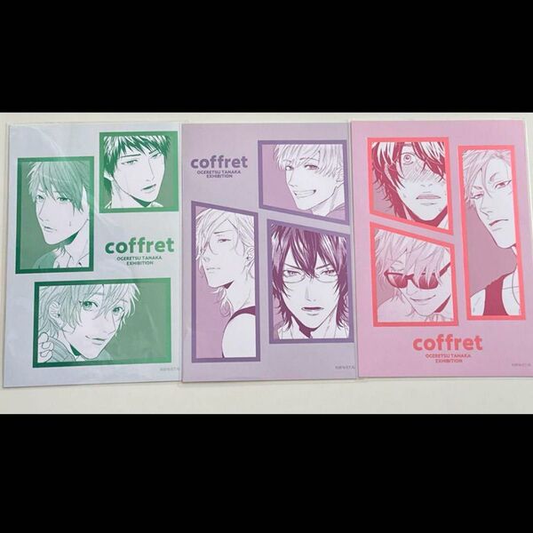おげれつたなか 展示会 ヤリチン☆ビッチ部 箔押しポストカード 3点
