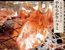 焼肉セット 1kg！！ 国産牛 豚カルビ 牛 ハラミ 送料無料 国産 焼き肉 詰め合わせ BBQ_画像5