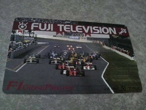 テレカ(テレホンカード)・F1グランプリ1991