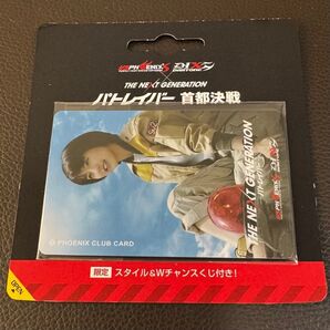 フェニックスカード 真野恵里菜 新品未開封