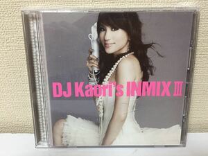 DJ Kaori's INMAX Ⅲ A-2