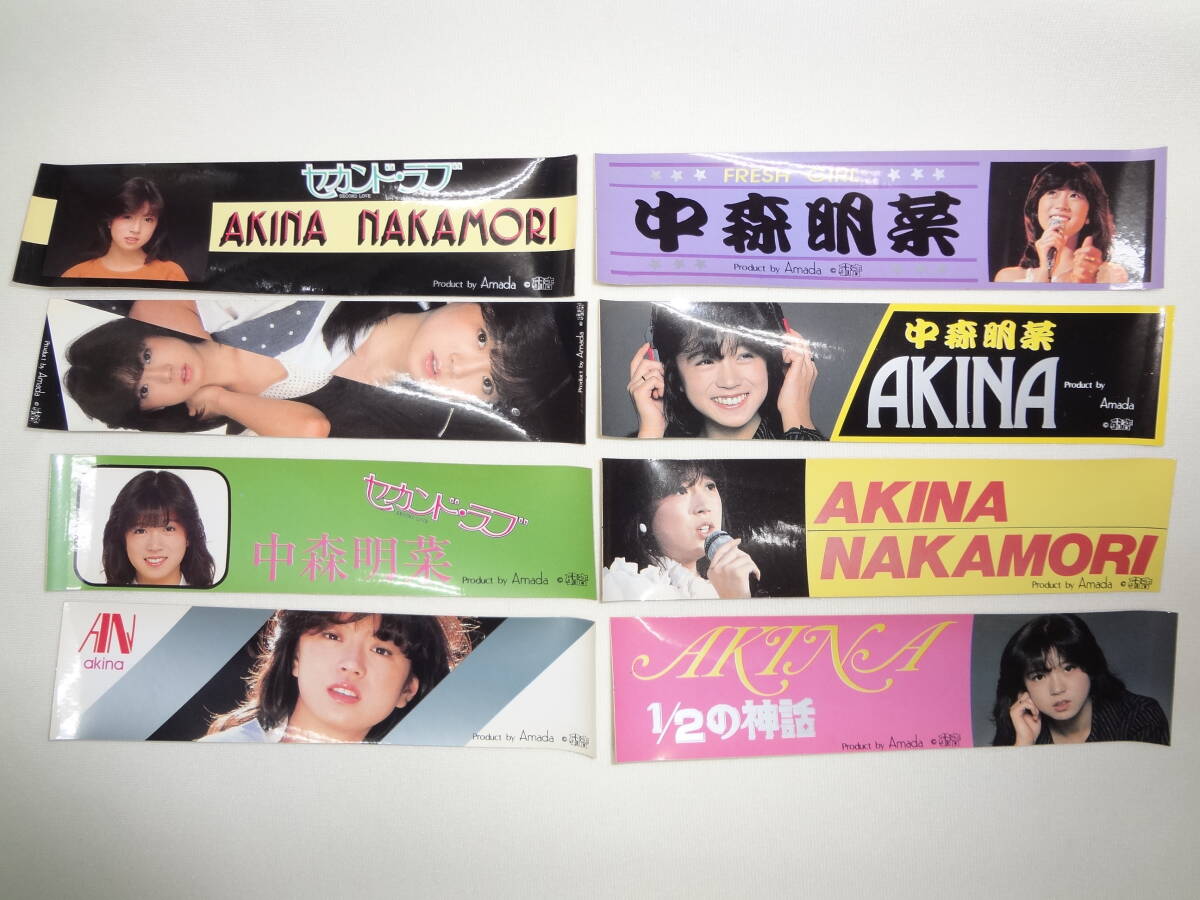 定率割引 西日本 8枚セット シール ステッカー 中森明菜 ☆ ①☆ เก็ GETNIPPON - アイドル
