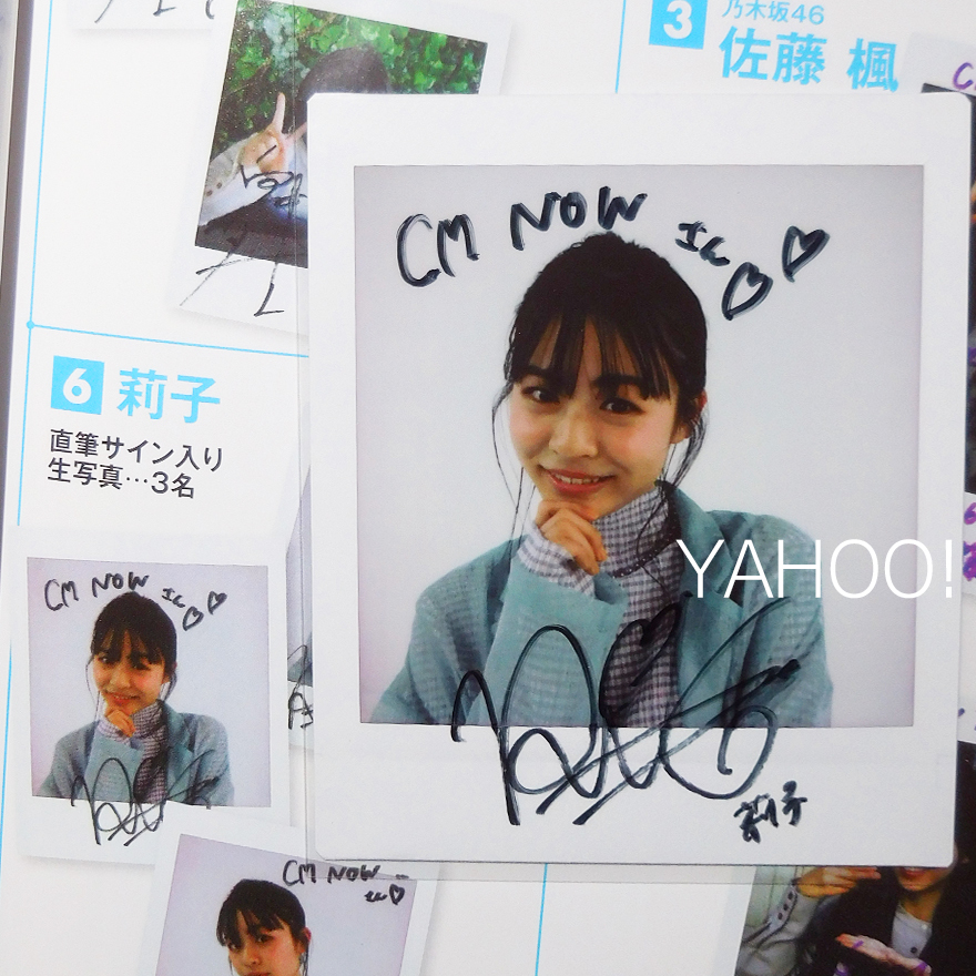 2025年最新】Yahoo!オークション -莉子(サイン)の中古品・新品 2025年最新】Yahoo!オークション -莉子(サイン)の中古品・新品