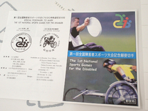 ♪2001年 第一回全国障害者スポーツ大会記念 80円切手 シート パンフレット付☆_画像3