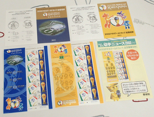 ♪2002年 FIFAワールドカップ 2種 80円切手 シート パンフレット/わくわく切手ニュース付☆