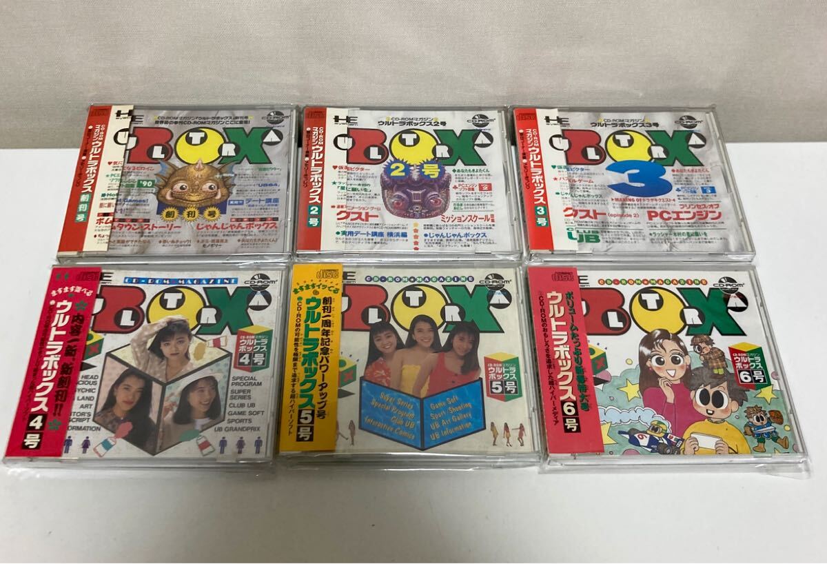 Victor Ultra Box No. 6 NEC PC Engine CD-ROM Japanese Retro