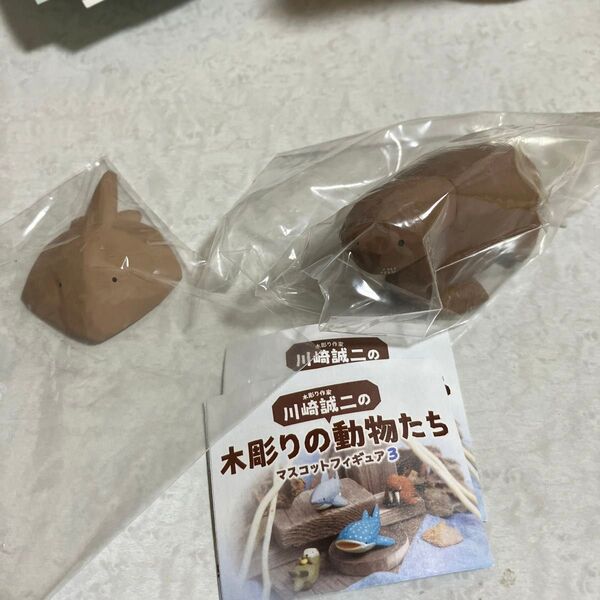 川崎誠二の木彫りの動物たち マスコットフィギュア セイウチ・あかえいセット