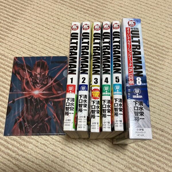 ULTRAMAN 1〜5巻・8巻特装版+おまけ