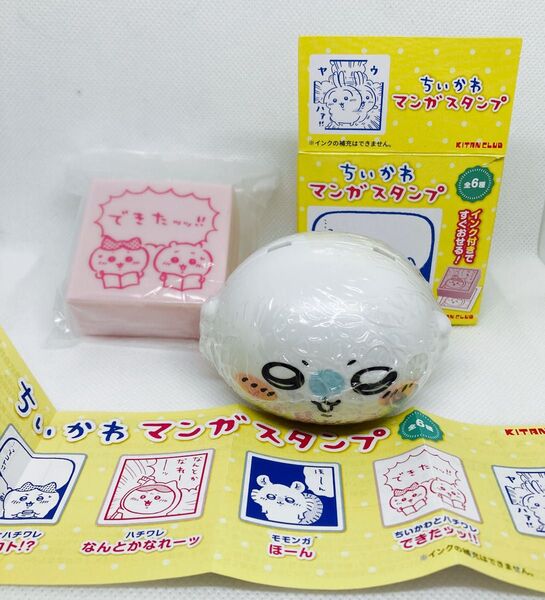 ちいかわ カプキャラ モモンガ and ちいかわ マンガスタンプ できたッッ!! ちいかわ ハチワレ BANDAI キタンクラブ