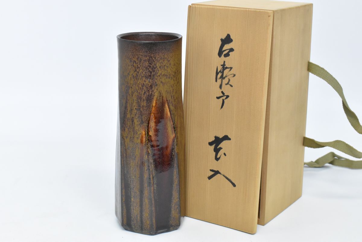 Yahoo!オークション -「加藤春鼎」(瀬戸) (日本の陶磁)の落札 Yahoo!オークション -「加藤春鼎」(瀬戸) (日本の陶磁)の落札