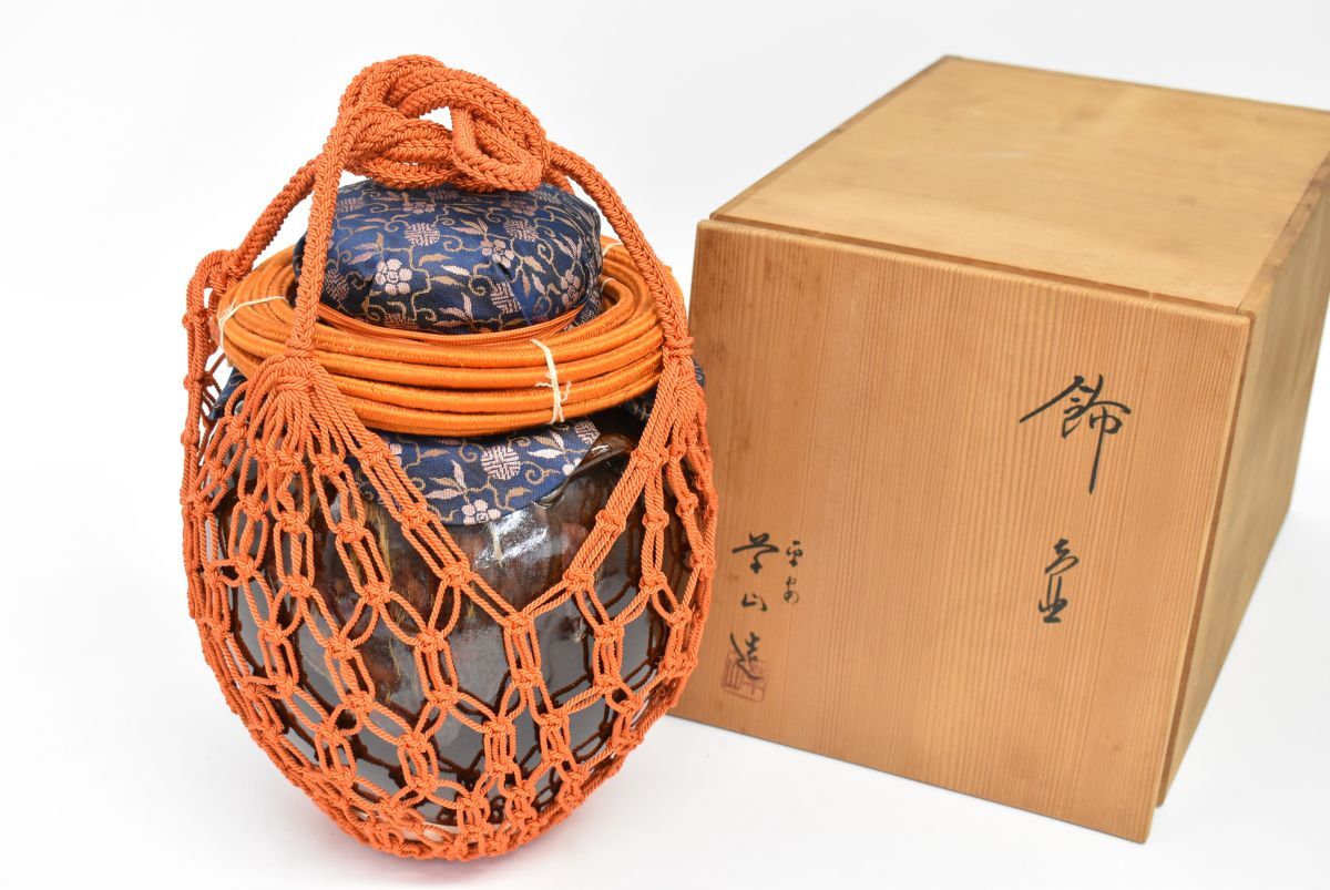 Yahoo!オークション -「草山」(京焼) (日本の陶磁)の落札相場 Yahoo!オークション -「草山」(京焼) (日本の陶磁)の落札相場