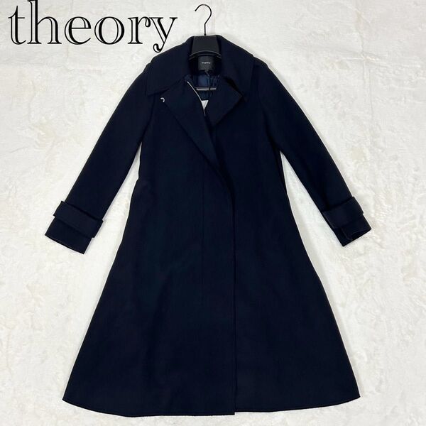 未使用品!Theory CLOAK COAT ウール カシミヤ ロングコート