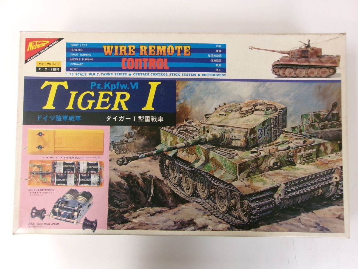 Yahoo!オークション -「ニチモ」(その他) (戦車、軍用車両)の Yahoo!オークション -「ニチモ」(その他) (戦車、軍用車両)の