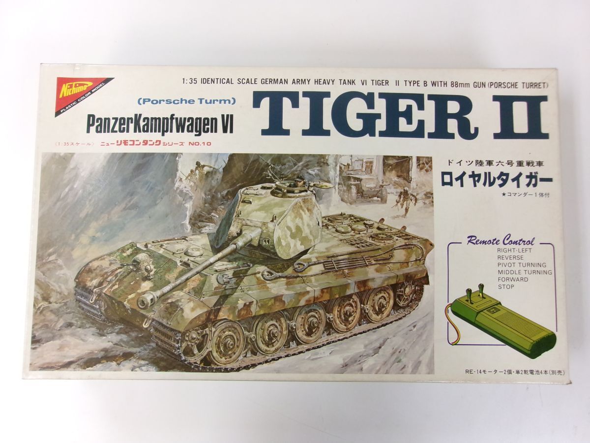 Yahoo!オークション -「ニチモ」(その他) (戦車、軍用車両)の Yahoo!オークション -「ニチモ」(その他) (戦車、軍用車両)の