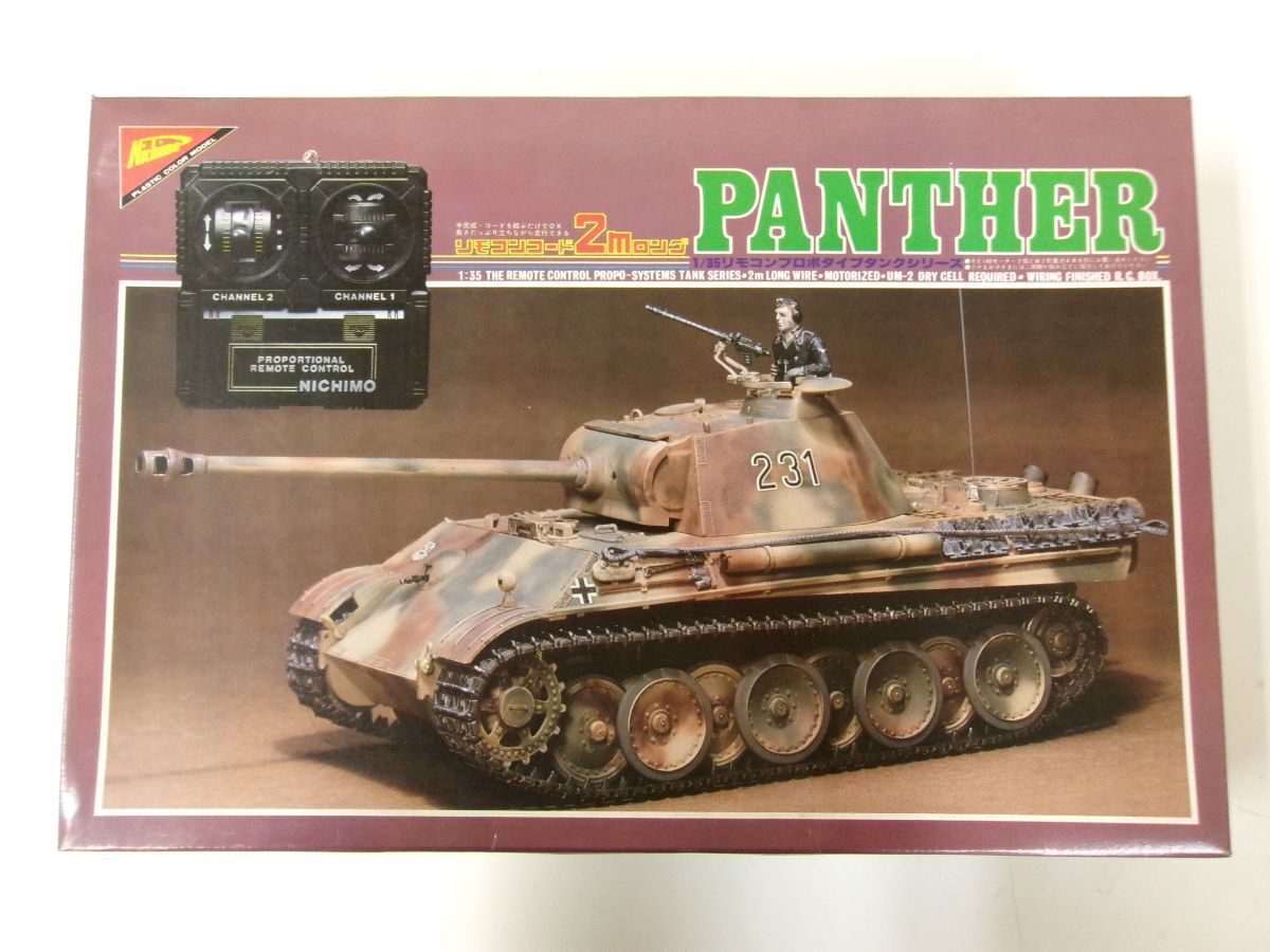 Yahoo!オークション -「ニチモ」(その他) (戦車、軍用車両)の Yahoo!オークション -「ニチモ」(その他) (戦車、軍用車両)の
