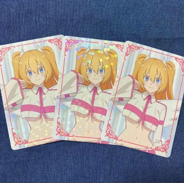 2.5次元の誘惑 バンプレストプライズキャンペーンカード 3枚セット リリエル 天乃リリサ