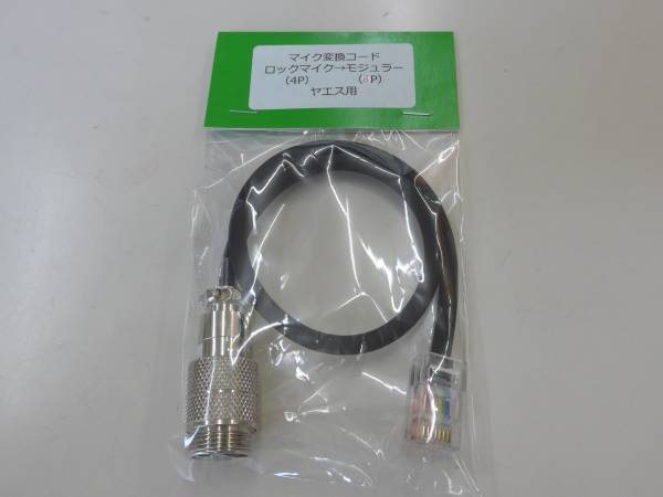 Yahoo!オークション -「ft-857」(トランシーバー) (アマチュア Yahoo!オークション -「ft-857」(トランシーバー) (アマチュア