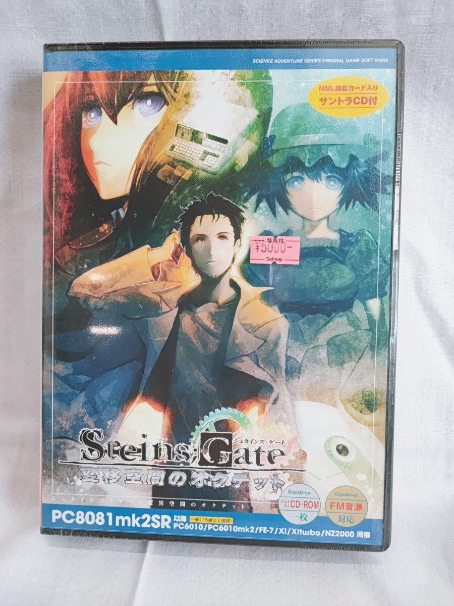 Yahoo!オークション -「steins gate pc」の落札相場・落札価格 Yahoo!オークション -「steins gate pc」の落札相場・落札価格