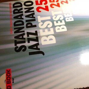 Standard Jazz Piano Best 25