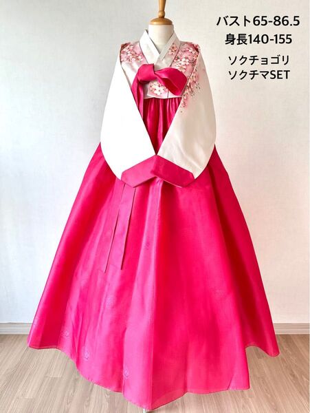 チマチョゴリ 韓国 桜柄チョゴリ ソクチマ ソクチョゴリ付き ハンボク