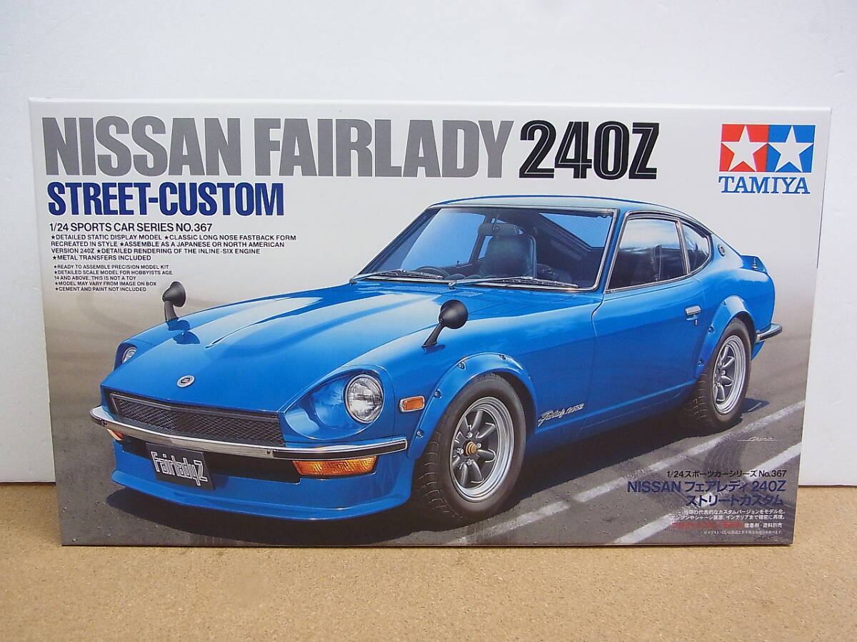 Yahoo!オークション -「タミヤ フェアレディ240z」(自動車 Yahoo!オークション -「タミヤ フェアレディ240z」(自動車