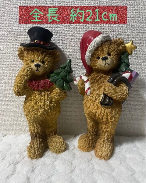 クリスマス ベア くま テディベア 置物 Xmas べあ bear ラメ キラキラ 飾り サンタ