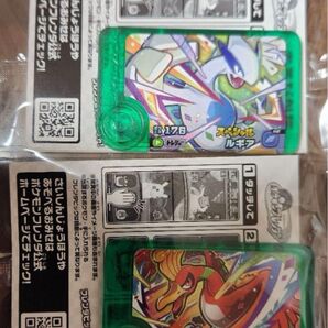 ポケモンフレンダ イベント 限定 ルギア ホウオウ スペシャルフレンダピック